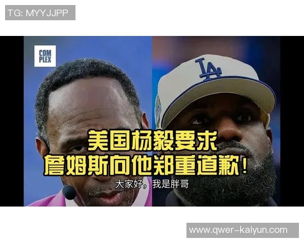 杨毅解读詹姆斯与骑士关系变化骑士不再为他养老送终