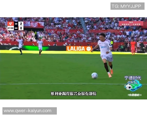 巴萨冲击联赛五连胜近十场对塞维利亚战绩辉煌