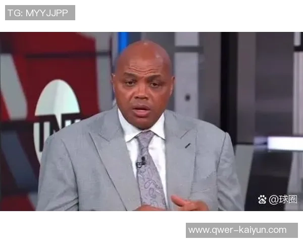 巴克利谈批评文化称现今球员过于敏感MJ与伍兹也曾遭遇挑战