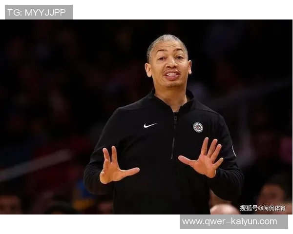 美网友热议快船教练泰伦卢涉赌事件引发热议球队前景堪忧