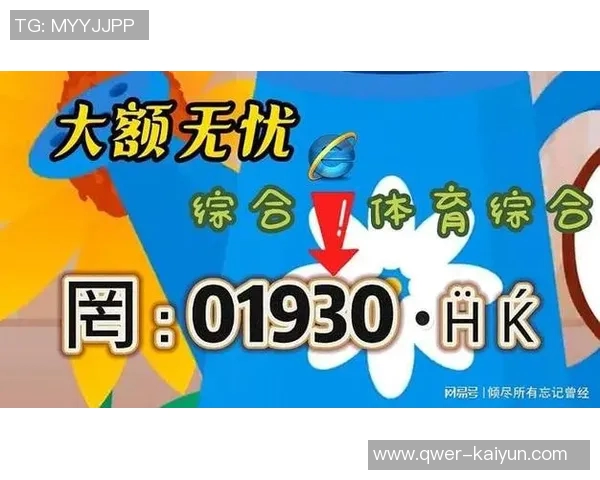 凯恩三季直接参与进球数达101球超姆巴佩11球领跑五大联赛