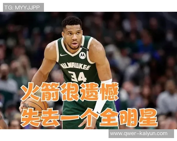 NBA赛事回顾：雄鹿遭骑士逆袭快船不敌76人雷霆轻取鹈鹕展现强势表现