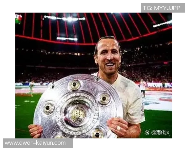 凯恩谈回归热刺传闻表示在拜仁生活愉快并为球队获奖感到骄傲